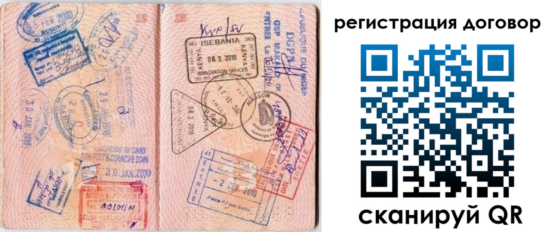 прописка поиск в Перми