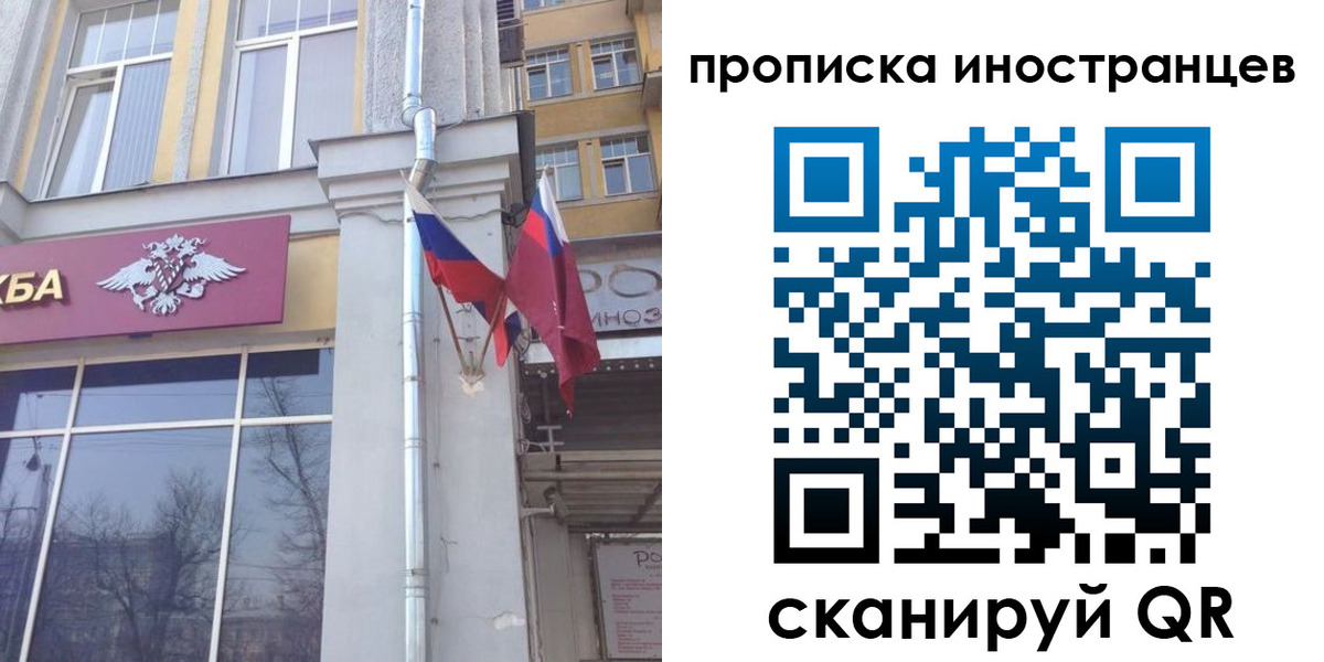 найти адрес прописки в Перми